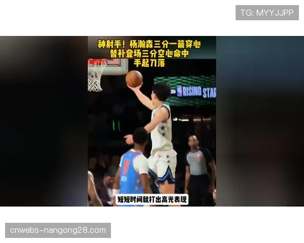 从替补到神射手：国王队基根-默里的定点三分蜕变之路